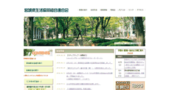 Desktop Screenshot of kenren.miyagi.coop