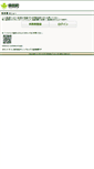 Mobile Screenshot of mm.town.shibata.miyagi.jp